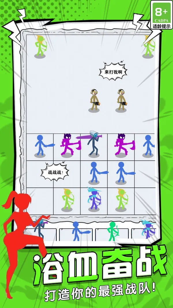 ǿ�ú�����2025���ذ�װv1.0.2 ��׿���ͼ