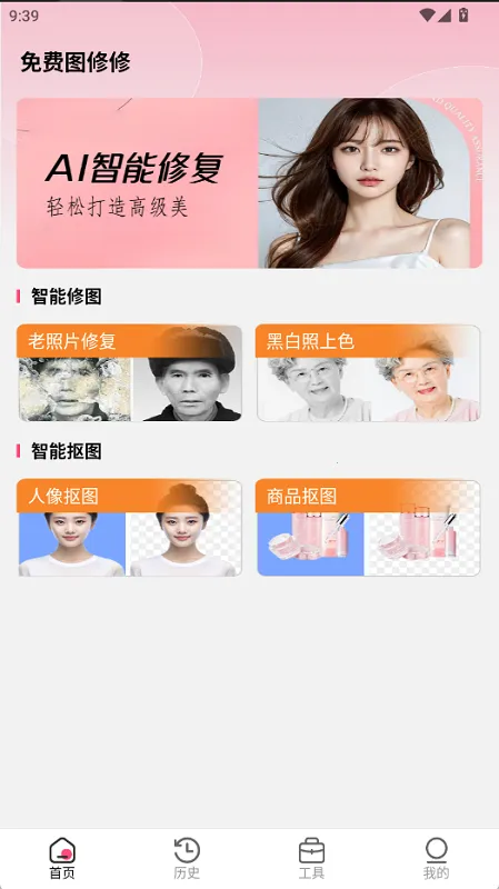 ���ͼ����