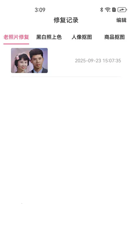 ���ͼ���ް�׿���ֻ���v1.0.0 ��׿���ͼ