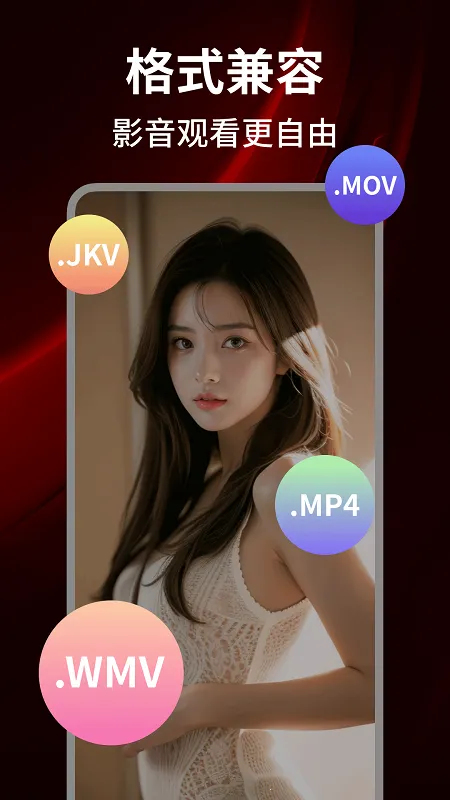 ������Ƶ��������׿���ֻ���v1.0.0 �ٷ������ͼ