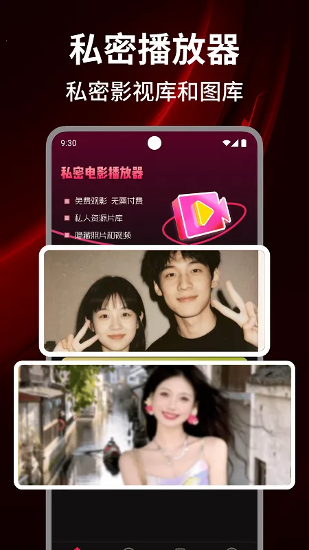 ������Ƶ��������׿���ֻ���v1.0.0 �ٷ������ͼ