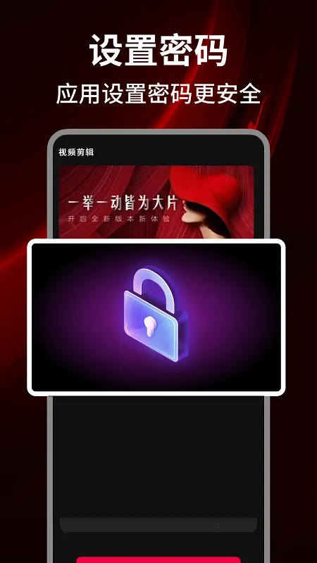 ������Ƶ��������׿���ֻ���v1.0.0 �ٷ������ͼ