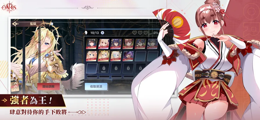 ��Դʥħ¼ȫcg(����Ů������Ϸ)v1.4.3 ��׿���ͼ