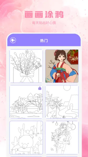 �ֻ���ͼ��2025�ٷ����°汾v1.0 �ֻ����ͼ