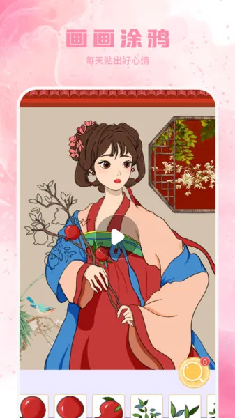 �ֻ���ͼ��2025�ٷ����°汾v1.0 �ֻ����ͼ