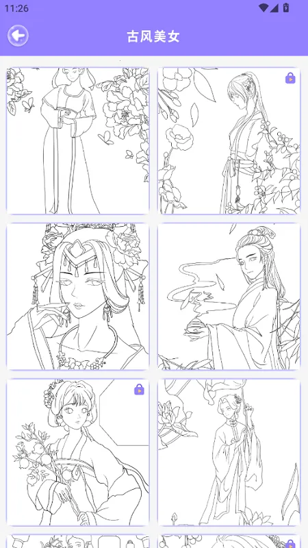 �ֻ���ͼ��