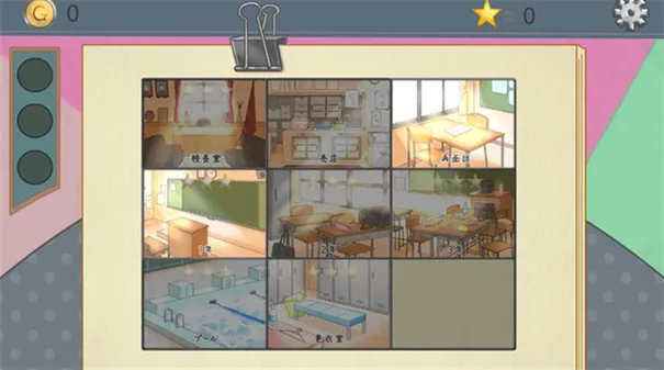 ������岶׽ѧԺ(У԰�����Ϸ)v4.1 �ֻ����ͼ