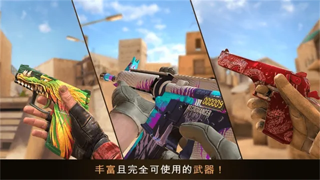 ����2ֱװ(�����ս��Ϸ)v0.32.3 ��Ѱ��ͼ