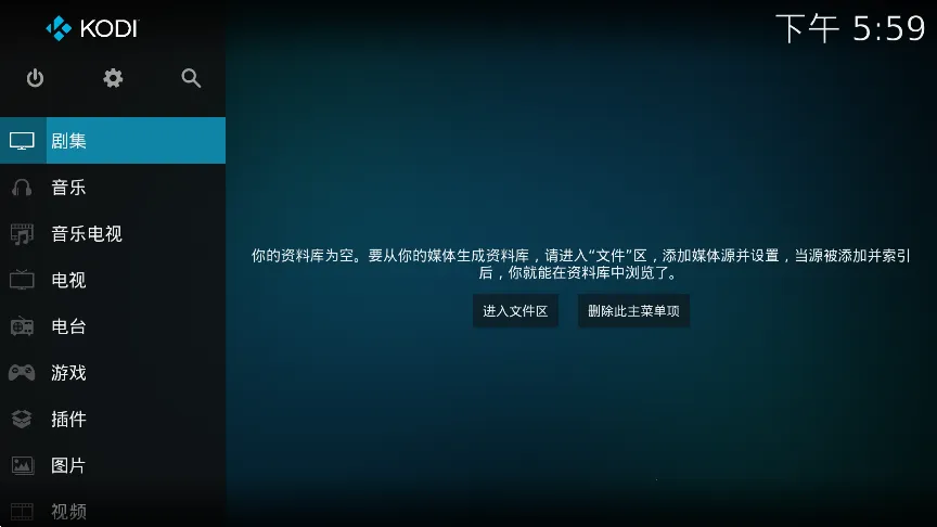 Kodinerds������(��ý�岥��)v21.0-RC2 ��׿���ͼ