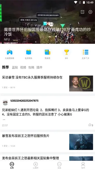 ħ��NFU�������