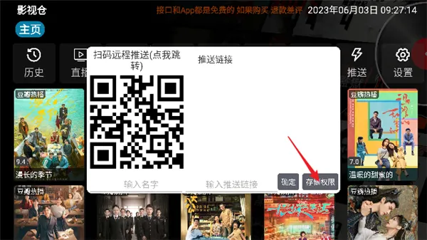 Ӱ�Ӳ�v3���Ӻ���2025�ٷ�����v3.0.35 �ٷ������ͼ