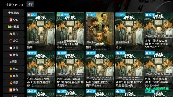 Ӱ�Ӳ�v3���Ӻ��Ӱ�