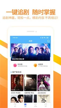 6080Ӱ��(���Ӱ�Ӳ���)v1.5 �ֻ����ͼ