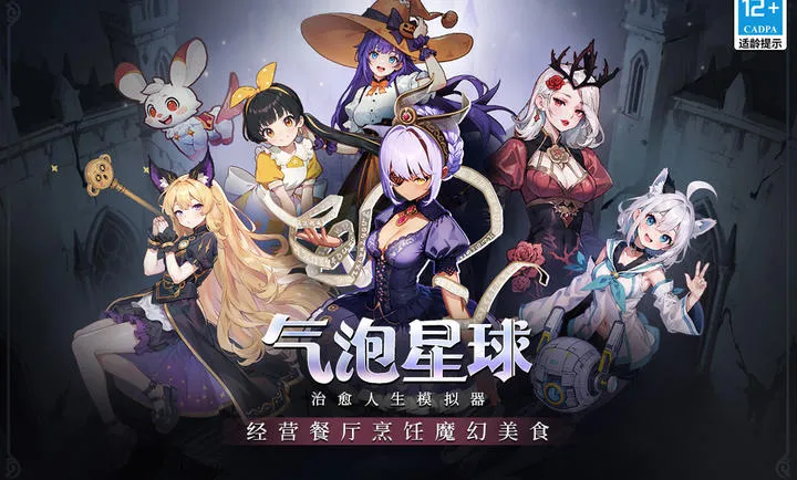 �����������(ͯ��С����Ϸ)v4.0.2 ��Ѱ��ͼ