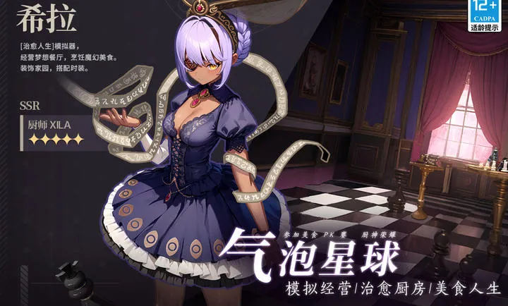 �����������(ͯ��С����Ϸ)v4.0.2 ��Ѱ��ͼ