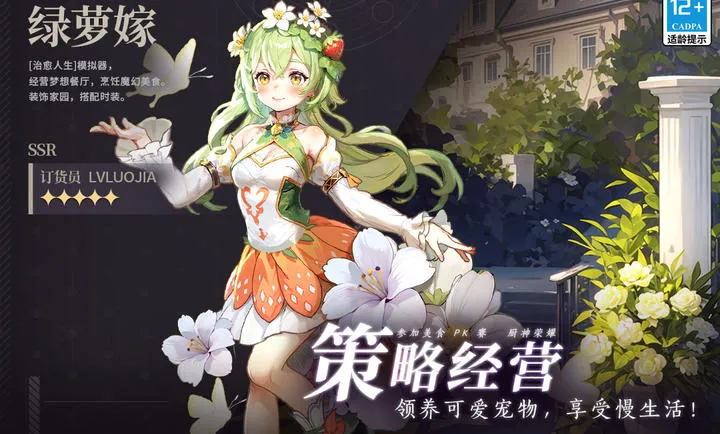 �����������(ͯ��С����Ϸ)v4.0.2 ��Ѱ��ͼ