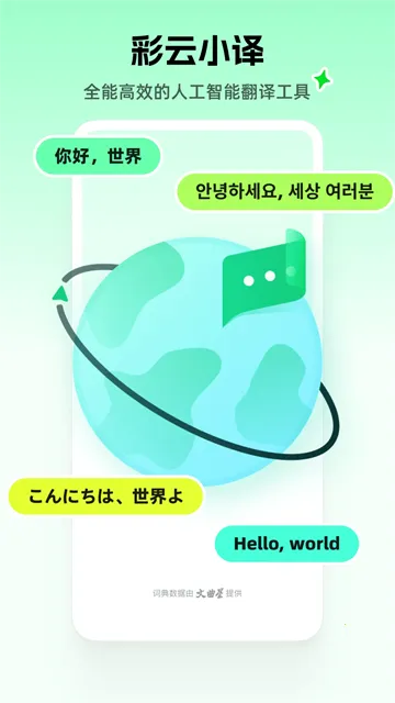 ����С���ᰮ(�����Է���)v5.0.0 ��׿���ͼ