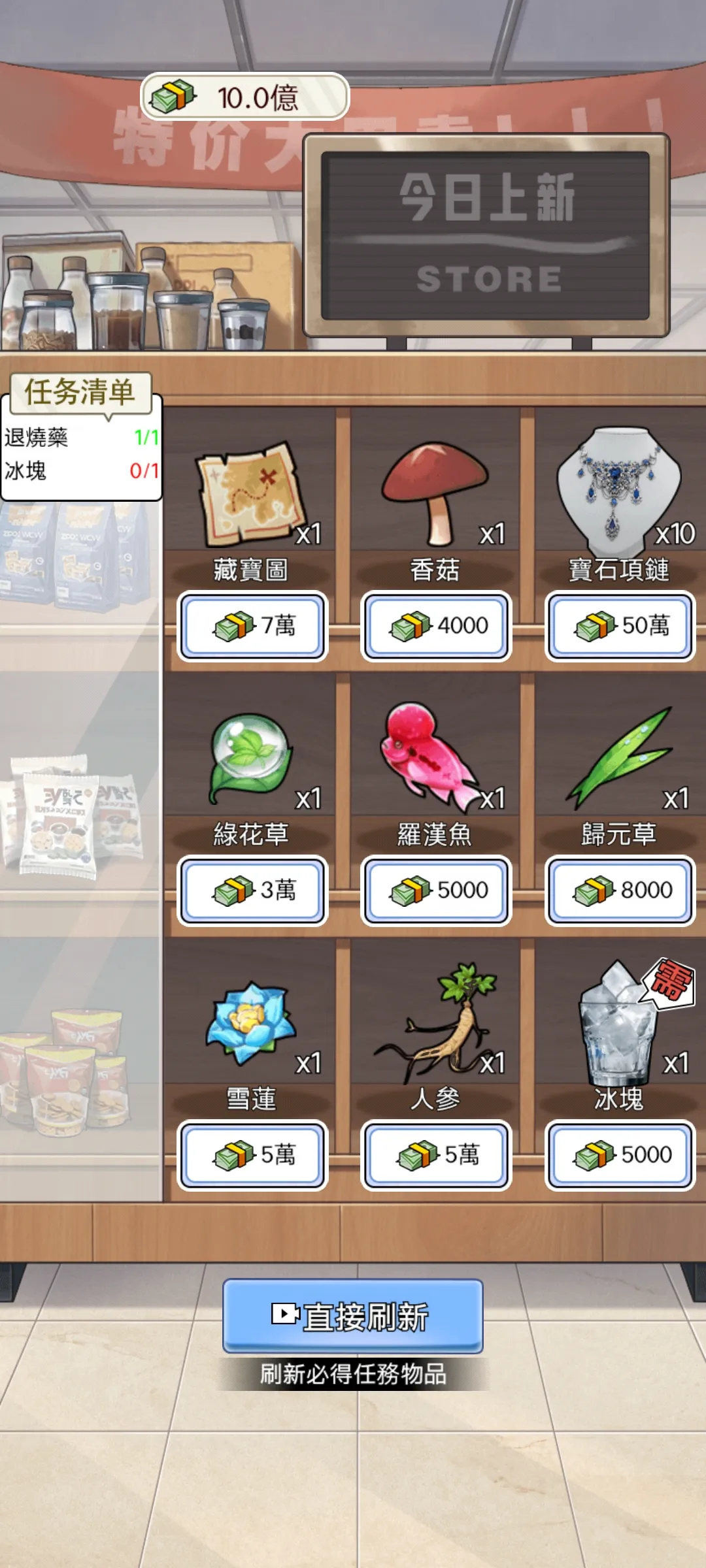 ����֮���ǳ���(���񸴳���Ϸ)v1.0.8 �ֻ����ͼ