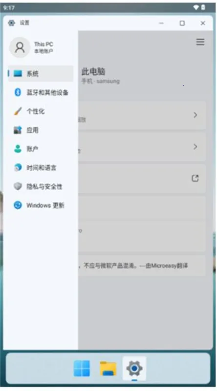HyperDroid Win112025���°汾v1.5 �ٷ������ͼ