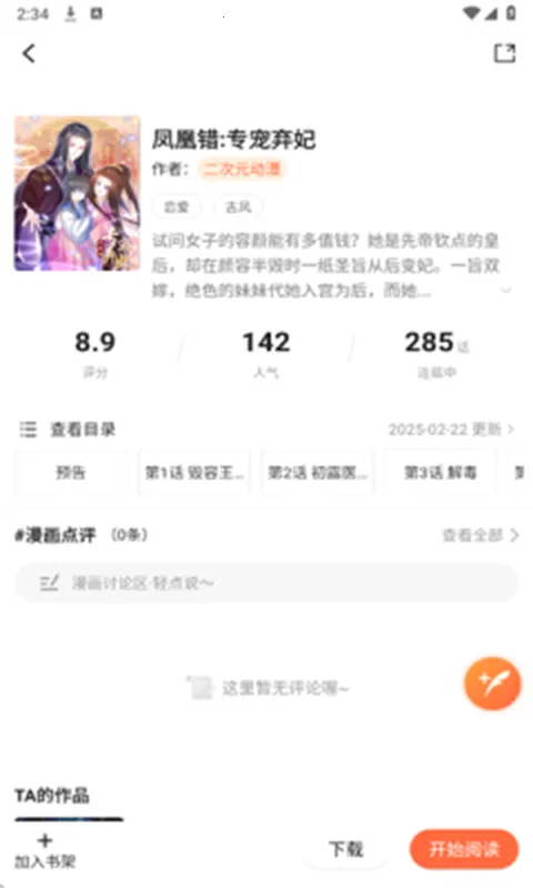 ���������Ķ������ֻ���v1.0.0 ��Ѱ��ͼ