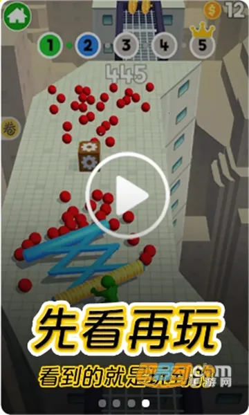 ������2025�ٷ����°汾v1.53.0 ��׿���ͼ