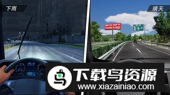 ���ι�·ģ�⻪Ϊ(������ʻ��Ϸ)v1.7 �ֻ����ͼ