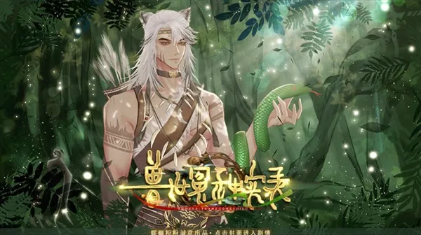 ����ԩ��ʵ¼(����������Ϸ)