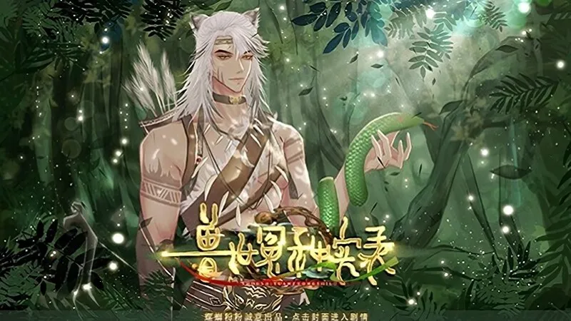 ����ԩ��ʵ¼(����������Ϸ)v1 �ٷ������ͼ