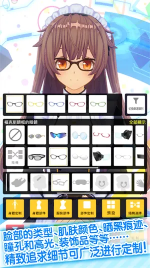 ��������ż����ʷ�(ż������Ϸ)v1.03.22 �ٷ������ͼ