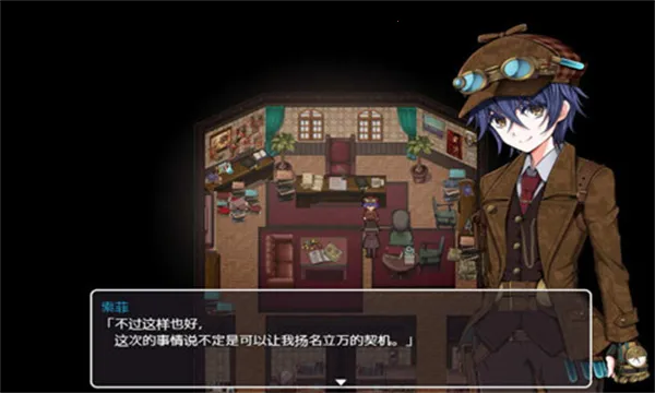 ����֮������Ů��̽2025�ٷ�����v0.99 ��Ѱ��ͼ