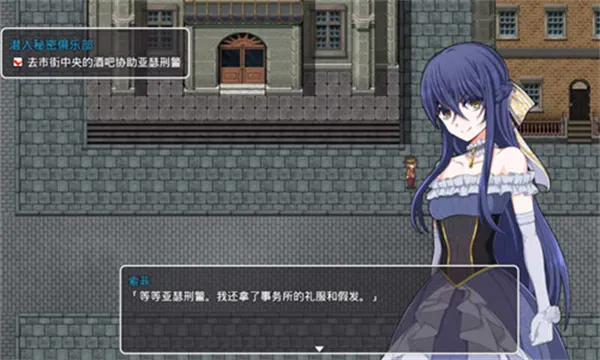 ����֮������Ů��̽2025�ٷ�����v0.99 ��Ѱ��ͼ