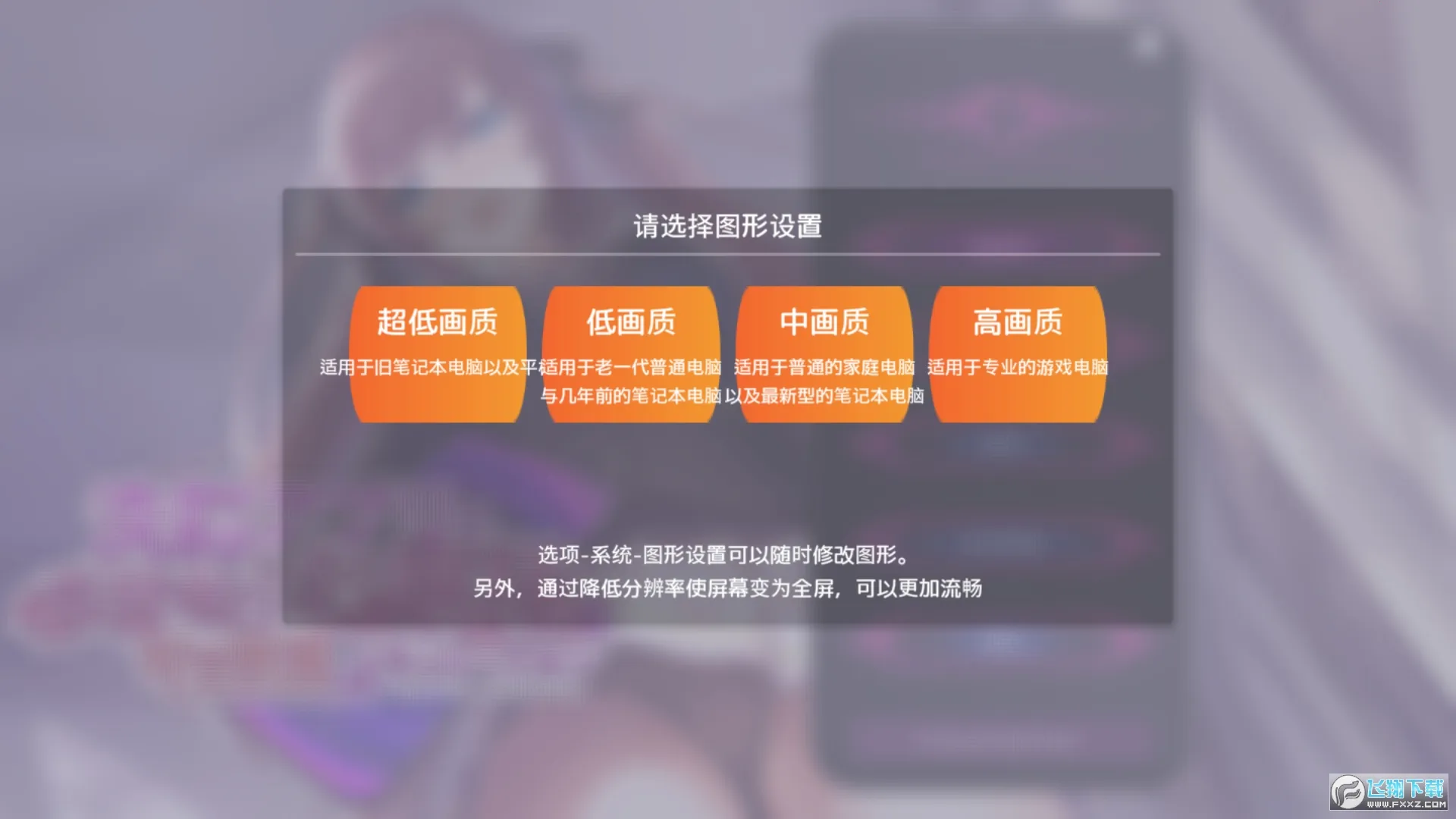 HypnoApp(����Ů������Ϸ)v1.2.0 ��׿���ͼ