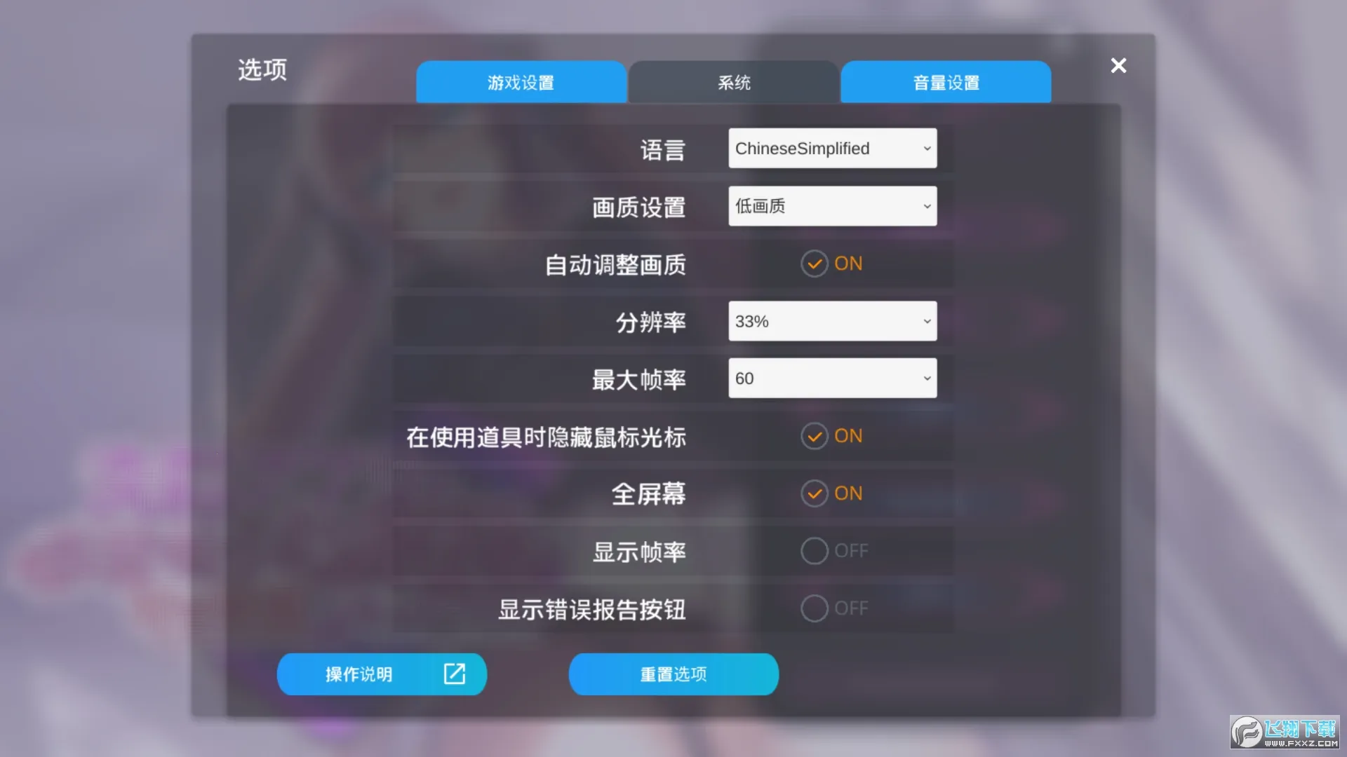 HypnoApp(����Ů������Ϸ)v1.2.0 ��׿���ͼ