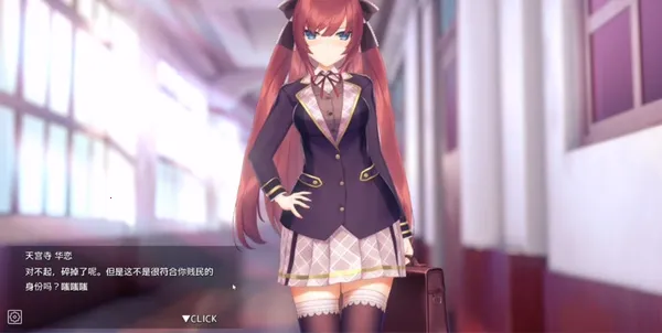 HypnoApp(����Ů������Ϸ)v1.2.0 ��׿���ͼ