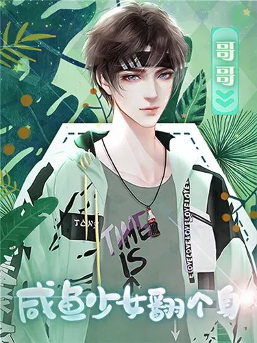 ������Ů������(��Ů��Ϯ��Ϸ)v1 ��׿���ͼ