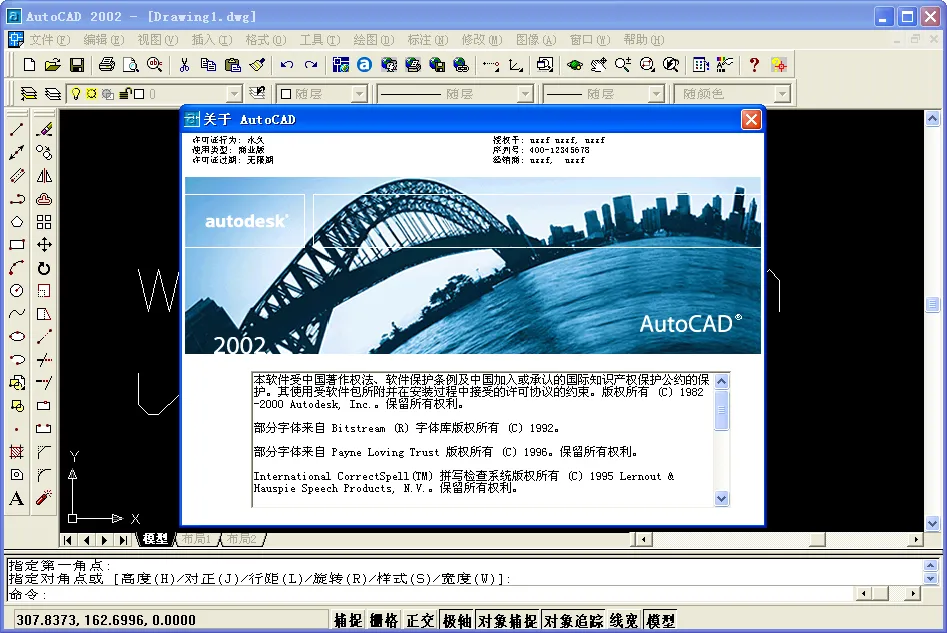 AutoCAD(CAD�ƶ���ͼ)v6.12.0 ��Ѱ��ͼ