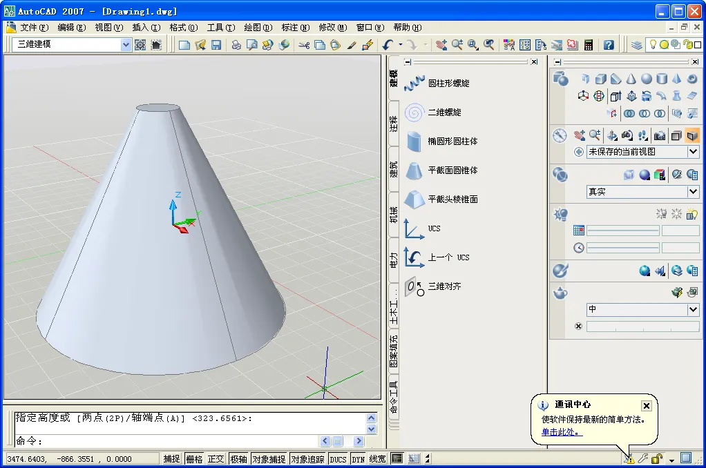 AutoCAD(CAD�ƶ���ͼ)v6.12.0 ��Ѱ��ͼ