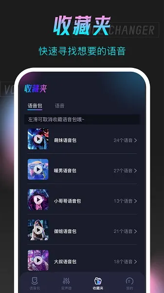 ��������������2025�ٷ����°汾v1.1.3 ��׿���ͼ