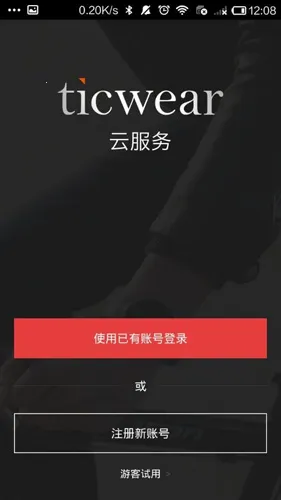 Ticwear(�ֱ���������)vtic_4.15.1 �ٷ������ͼ