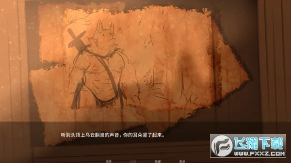 ì֮�ƹ�0.10d(��Ӫð����Ϸ)v0.33.2 �ٷ������ͼ