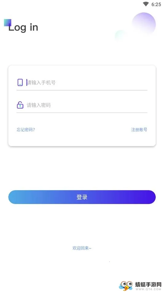 �ٷ�֮һ: ���ʰ�2025�ٷ����°汾v1.0.2 �ٷ������ͼ