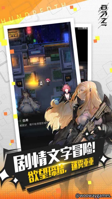 �ٷ�֮һ: ���ʰ�2025�ٷ����°汾v1.0.2 �ٷ������ͼ