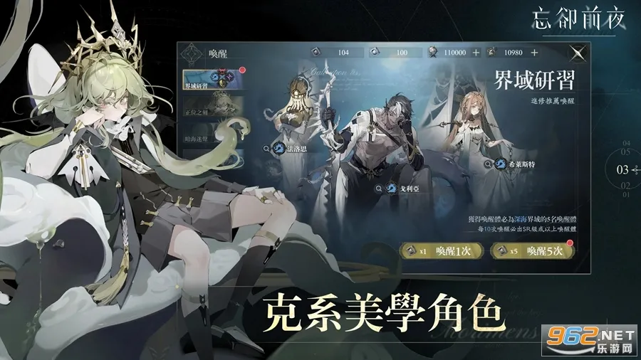 ��ȴǰҹ(���ƶ�ս��Ϸ)v2.0.0 �ֻ����ͼ