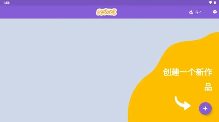 Scratch(ٶϷ)v3.0.66-minSdk26 Ѱͼ