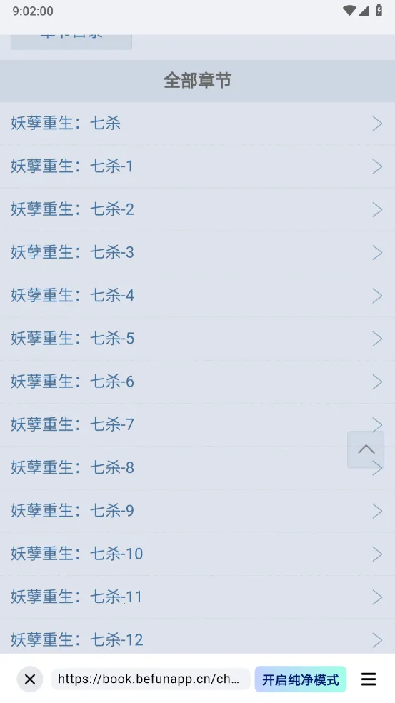 �ķ�С˵�����ֻ���