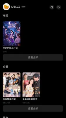 �о��Ķ�2025���°汾v1.5.0 ��Ѱ��ͼ