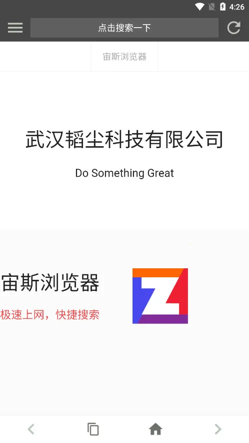 ��˹�����(�๦�������)v16.0.0 ��׿���ͼ