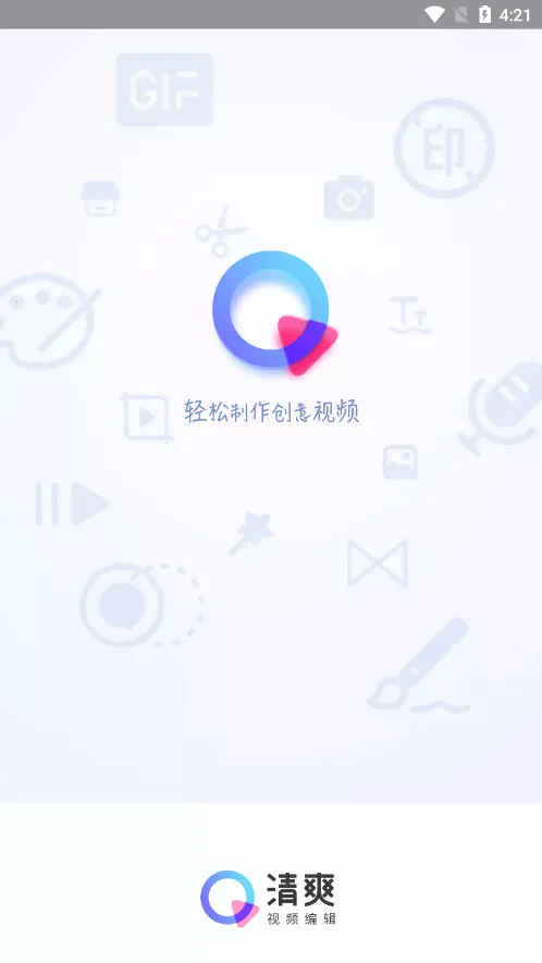 ��˹�����(�๦�������)v16.0.0 ��׿���ͼ