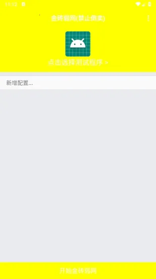 �δ�����2025�ٷ����°汾v999 ��Ѱ��ͼ