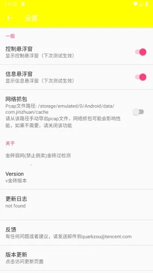 �δ�����2025�ٷ����°汾v999 ��Ѱ��ͼ